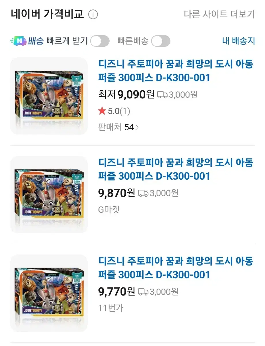thumbnail-2